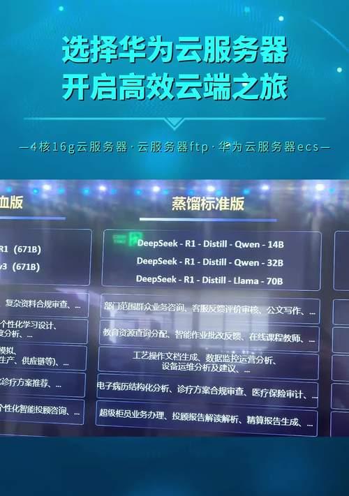 钢铁平原服务器开启方法是什么？