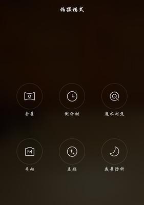 小米12手机陀螺仪失灵解决方法是什么？