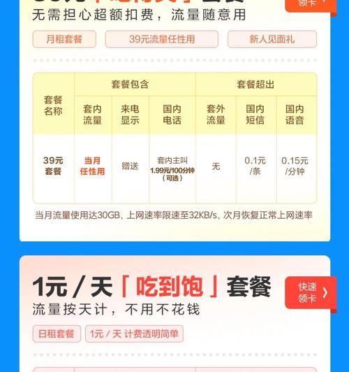 小米11观看一个小时视频消耗多少流量？如何节省流量？