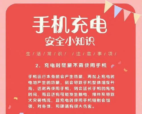充电器互用充电线充电的注意事项是什么？