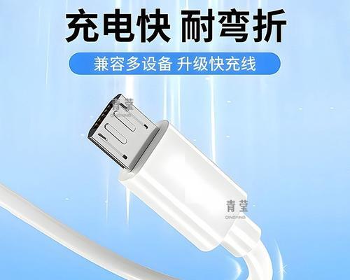 充电器互用充电线充电的注意事项是什么？