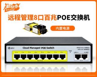 以太网百万兆交换机使用方法？如何配置网络？