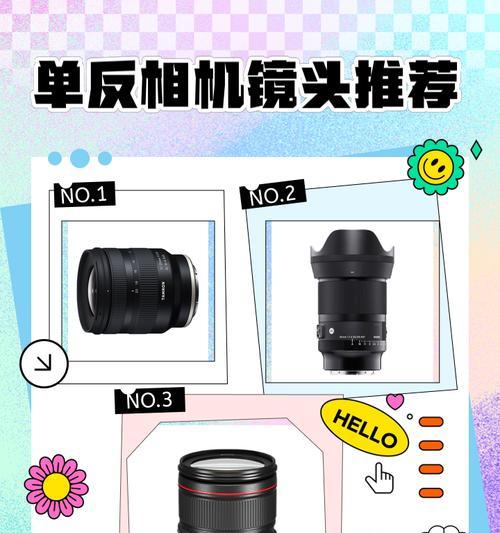 新相机镜头模糊问题如何解决？