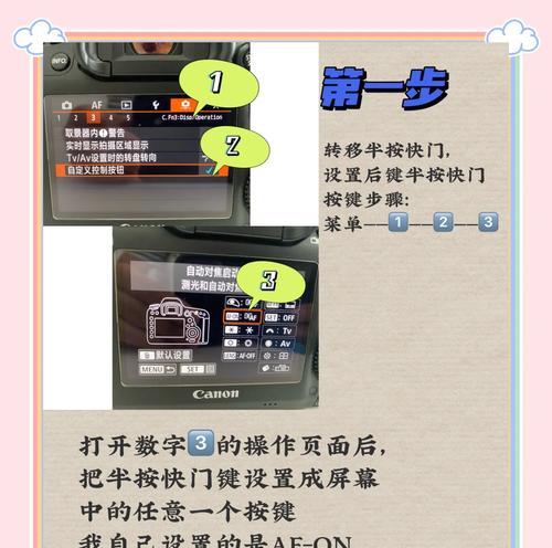 新相机镜头模糊问题如何解决？