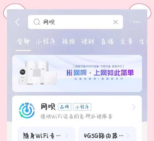 选择开直播用路由器的标准是什么？