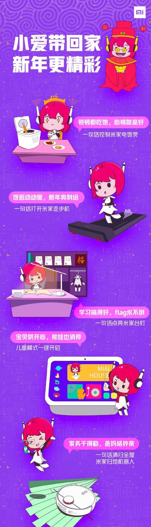音箱误连问题如何解决？