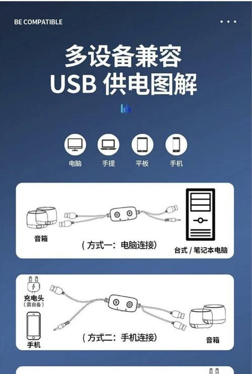 音箱误连问题如何解决？