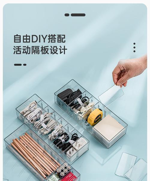 充电器收纳桌边拆卸步骤是什么？