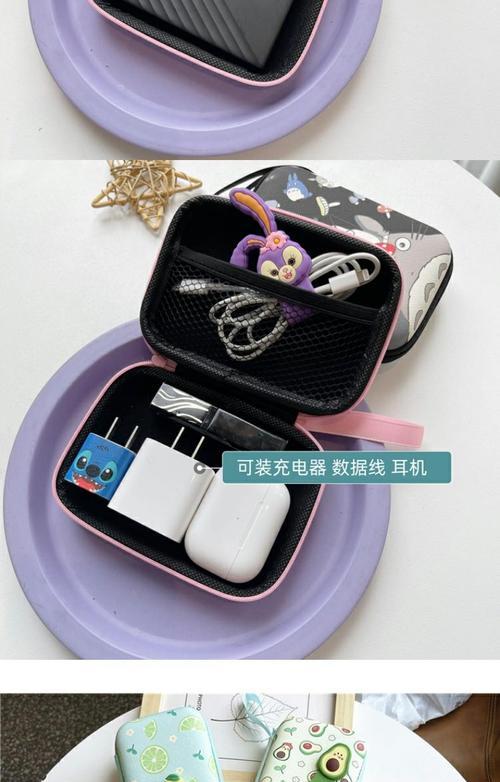 充电器收纳桌边拆卸步骤是什么？