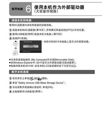 苹果手机sdr开启步骤是什么？