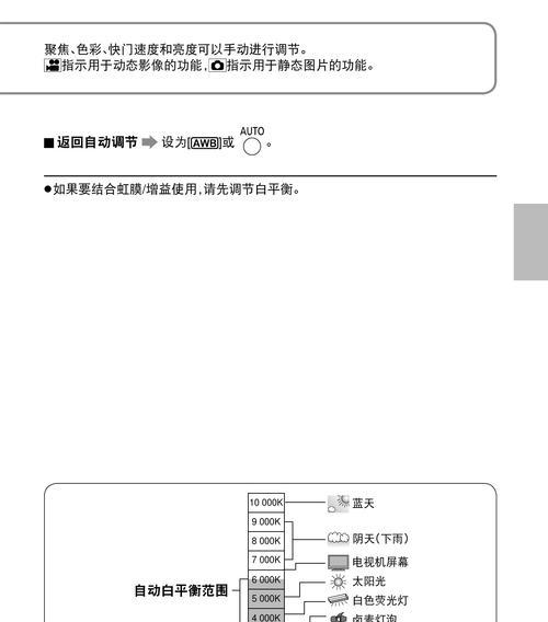 苹果手机sdr开启步骤是什么？