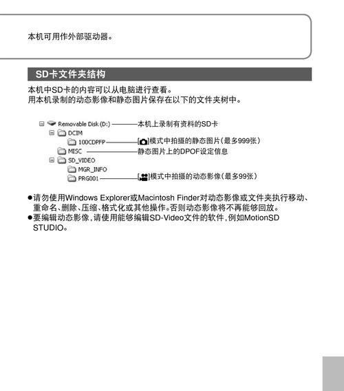 苹果手机sdr开启步骤是什么？
