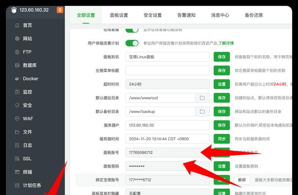 端口号绑定域名服务器的正确步骤是什么？