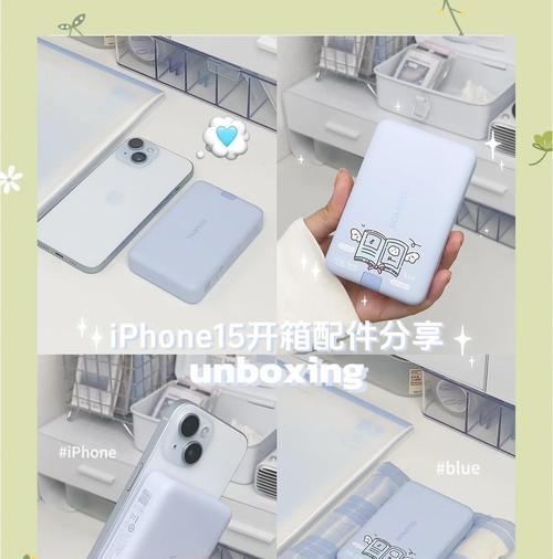 苹果移动电源用什么充电？充电时需要注意什么？