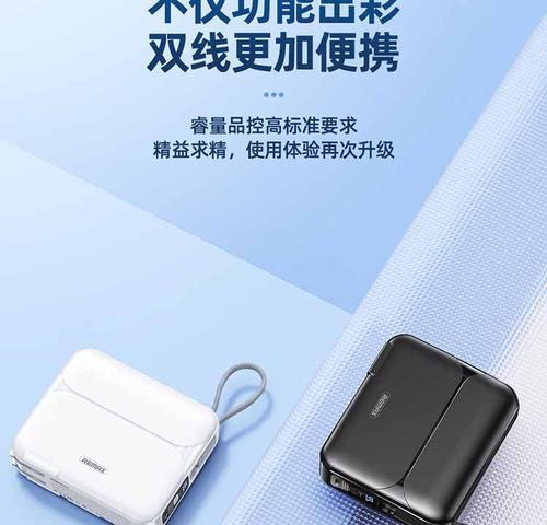 苹果移动电源用什么充电？充电时需要注意什么？