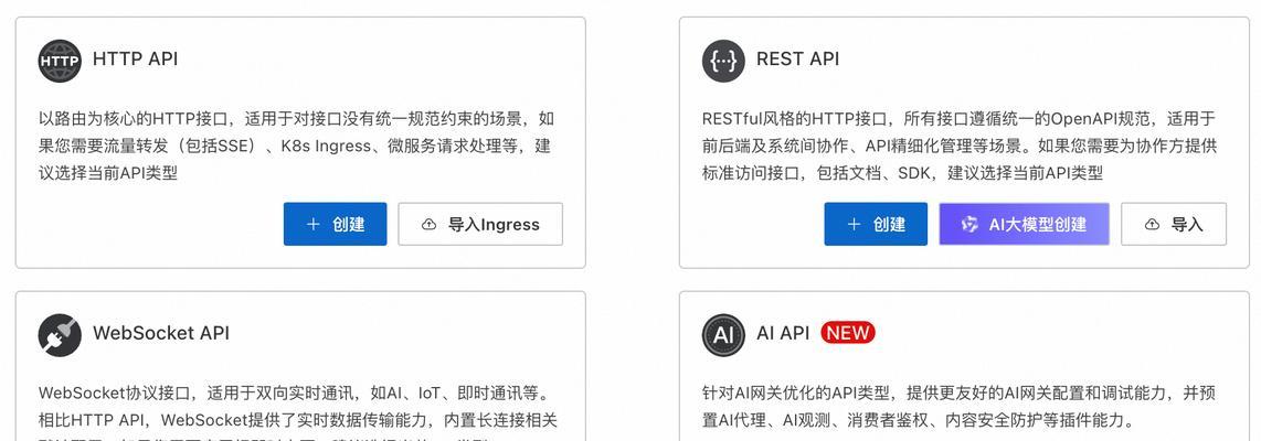 网关拦截软件的使用方法是什么？