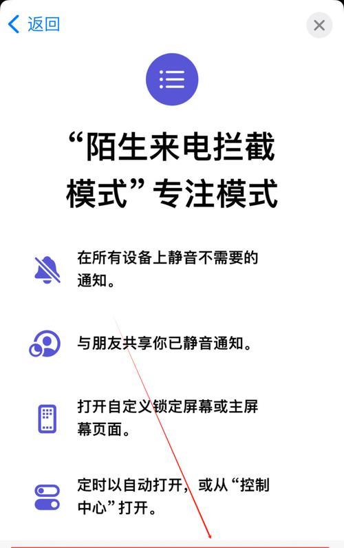 网关拦截软件的使用方法是什么？