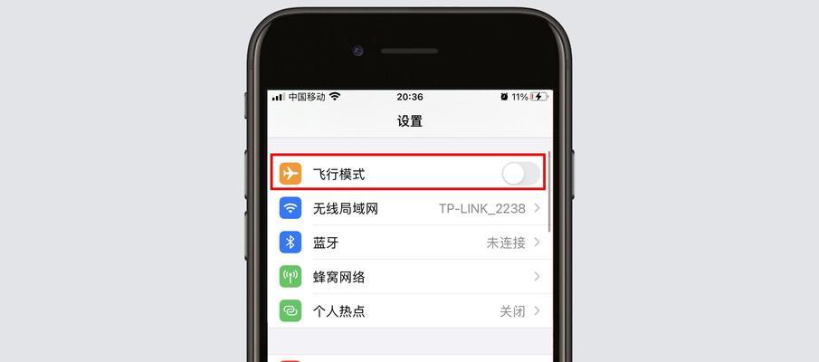 智能手表热点无法开启的原因？