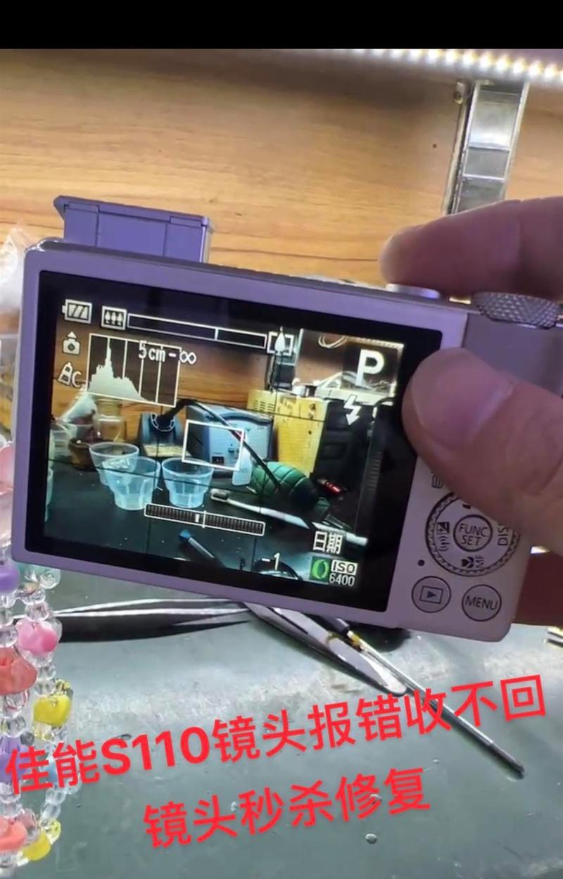 复古相机镜头被摔坏后如何修复？有哪些推荐的维修方法？