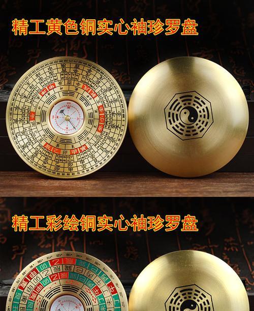 智能手表八卦罗盘怎么用？功能介绍和使用方法是什么？