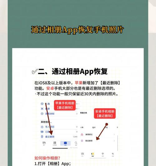 相册怎么共享华为电脑桌面？共享过程中需要注意什么？