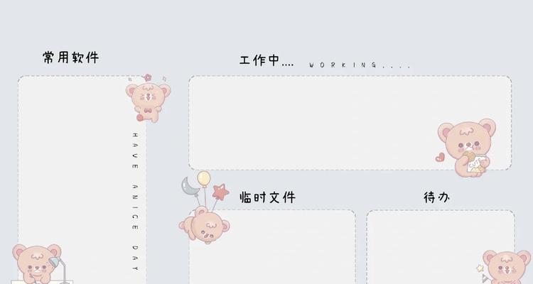 相册怎么共享华为电脑桌面？共享过程中需要注意什么？