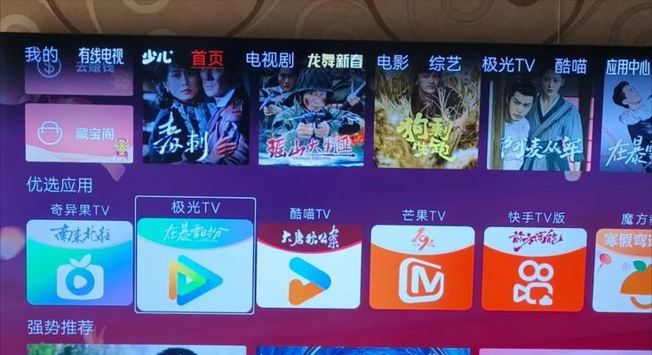 老人机顶盒如何收看更多频道视频？操作步骤是什么？