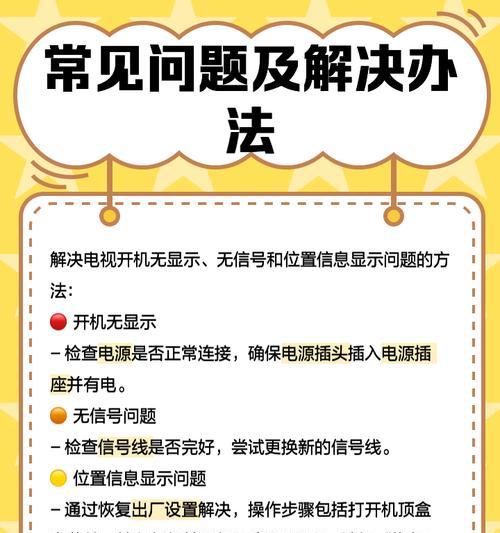 老人机顶盒如何收看更多频道视频？操作步骤是什么？