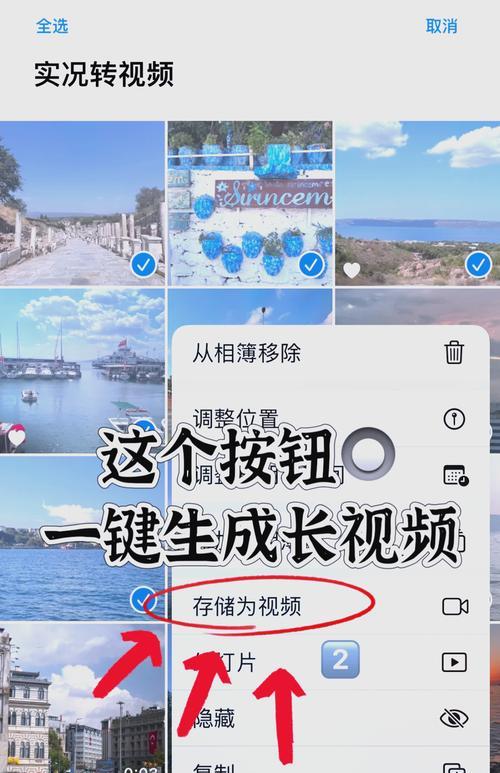 手机直播伴侣摄像头翻转方法？如何调整角度？