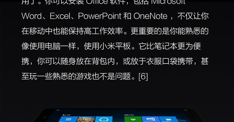 小米平板电脑直播游戏怎么有杂音？解决杂音的方法有哪些？