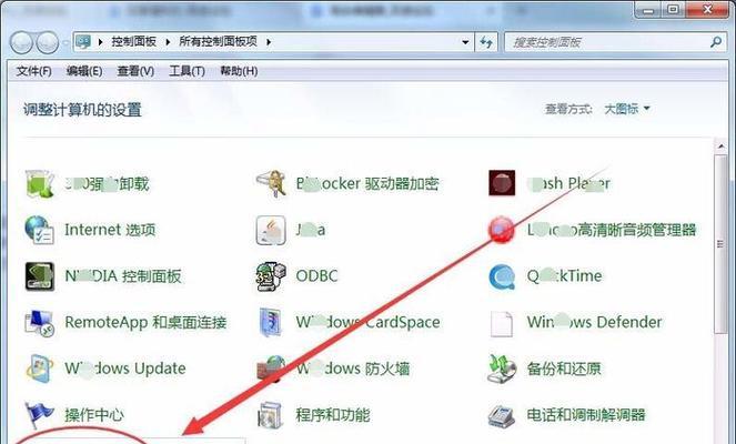 小米智能电源设置方法是什么？如何进行前期预留？