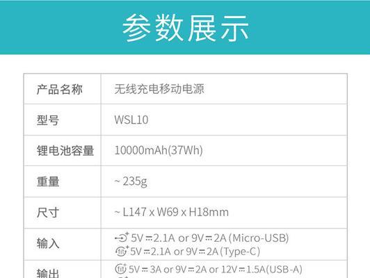 小米智能电源设置方法是什么？如何进行前期预留？