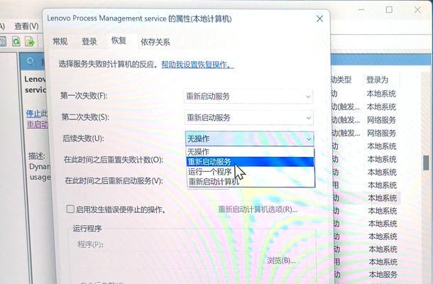 华为电脑模式切换的操作步骤是什么？