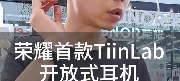荣耀亲选耳机蓝牙开关操作方法是什么？