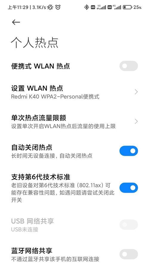 手机平板向电脑传输图片方法是什么？