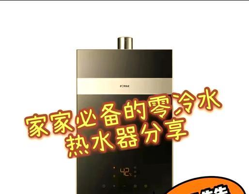 水洗机搭配哪种热水器更合适？有什么推荐？
