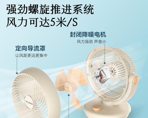 美凌电风扇质量如何？使用安全吗？