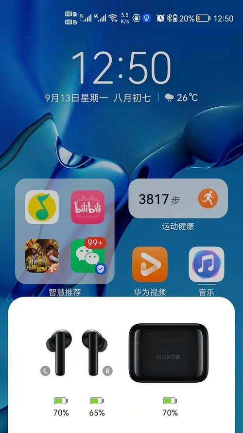 荣耀60耳机设置方法是什么？遇到问题如何解决？