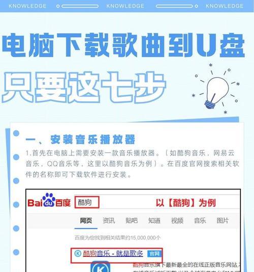 在平板电脑上如何查找连接的U盘？有无快捷方法？