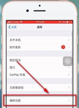 苹果耳机如何解除手机绑定？操作步骤是什么？