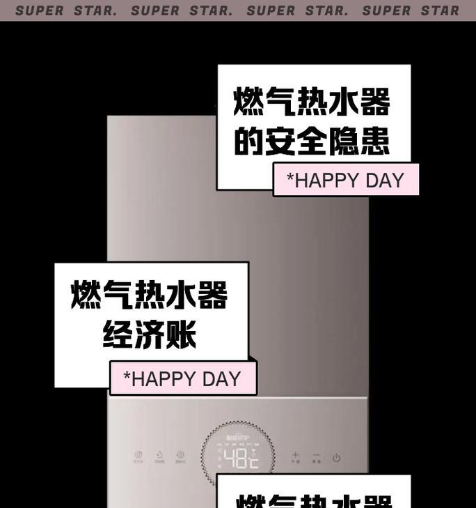 为什么仍然有人选择用热水器洗澡？有哪些原因？