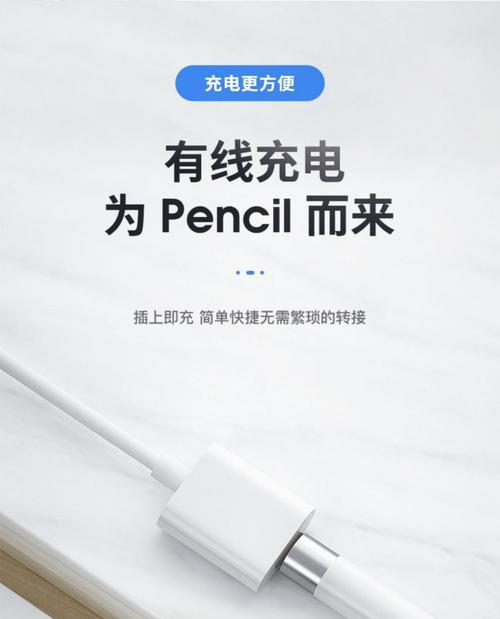 电容笔充电器的正确使用方法是什么？