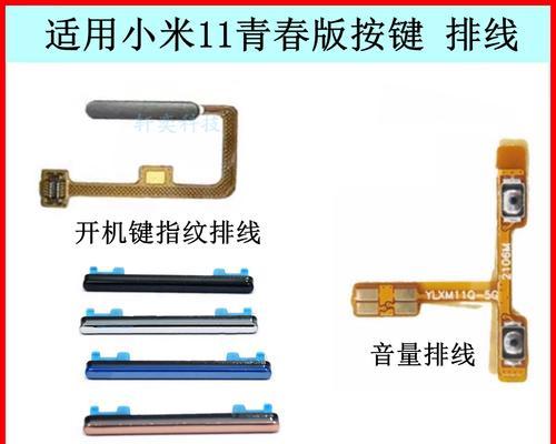 小米11音质开启声音的方法是什么？