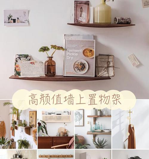 墙上置物架平板电脑怎么拆？拆卸步骤和注意事项是什么？