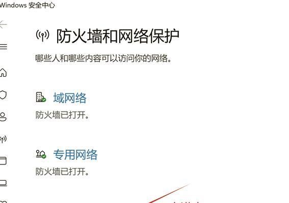 网关入网设置密码的步骤是什么？如何确保网络安全？