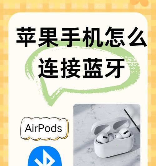 苹果手机使用软音源的步骤是什么？软音源在苹果手机上的效果如何？