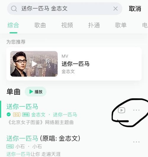 苹果手机使用软音源的步骤是什么？软音源在苹果手机上的效果如何？