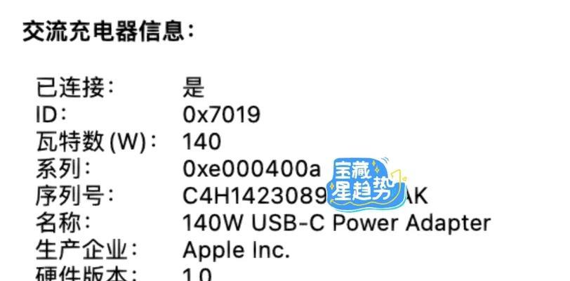 在网上购买充电器需要注意什么？如何辨别真伪？