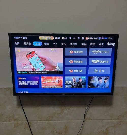 未来电视网络机顶盒使用方法是什么？如何设置？