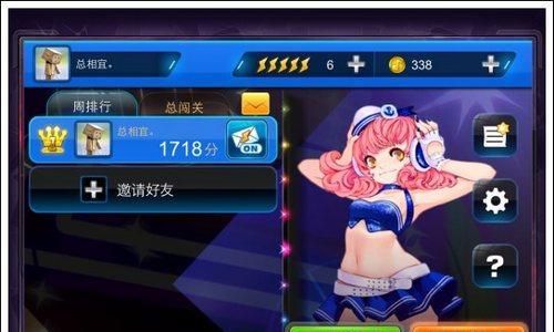 智能手表如何玩节奏大师游戏？